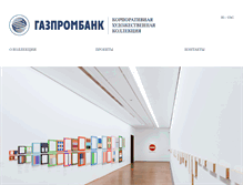 Tablet Screenshot of gazprombank-collection.com